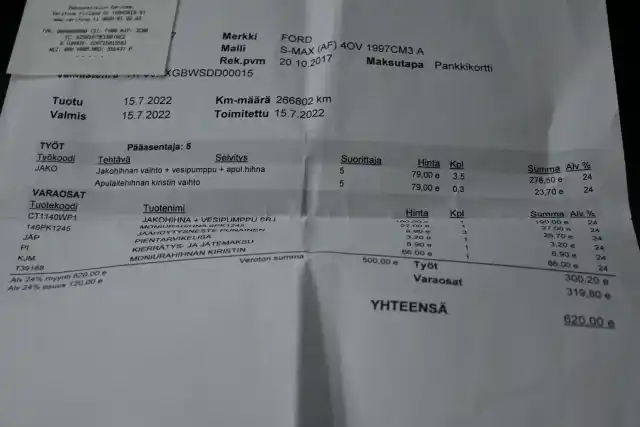 Hopea Tila-auto, Ford S-Max – OXA-857